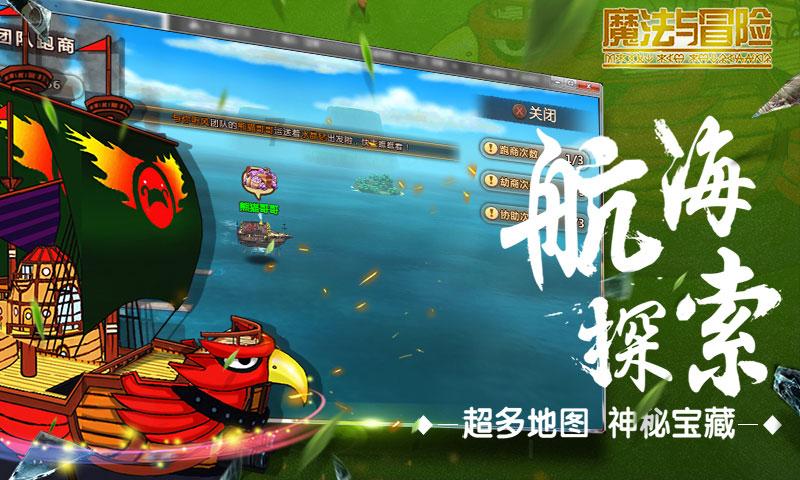 全民烧脑3去广告版